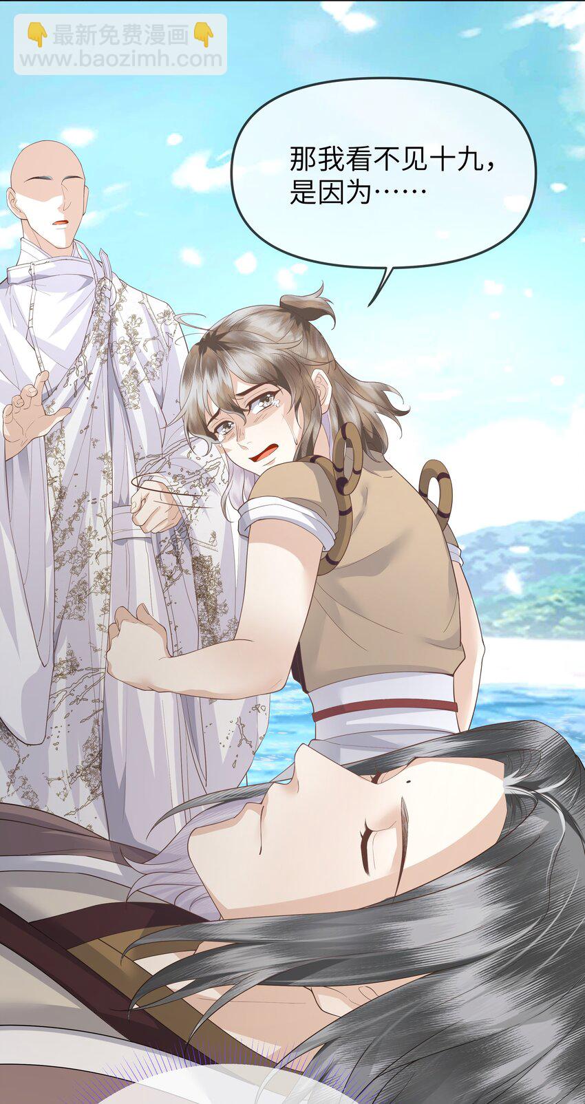 048 落梅街-第53话