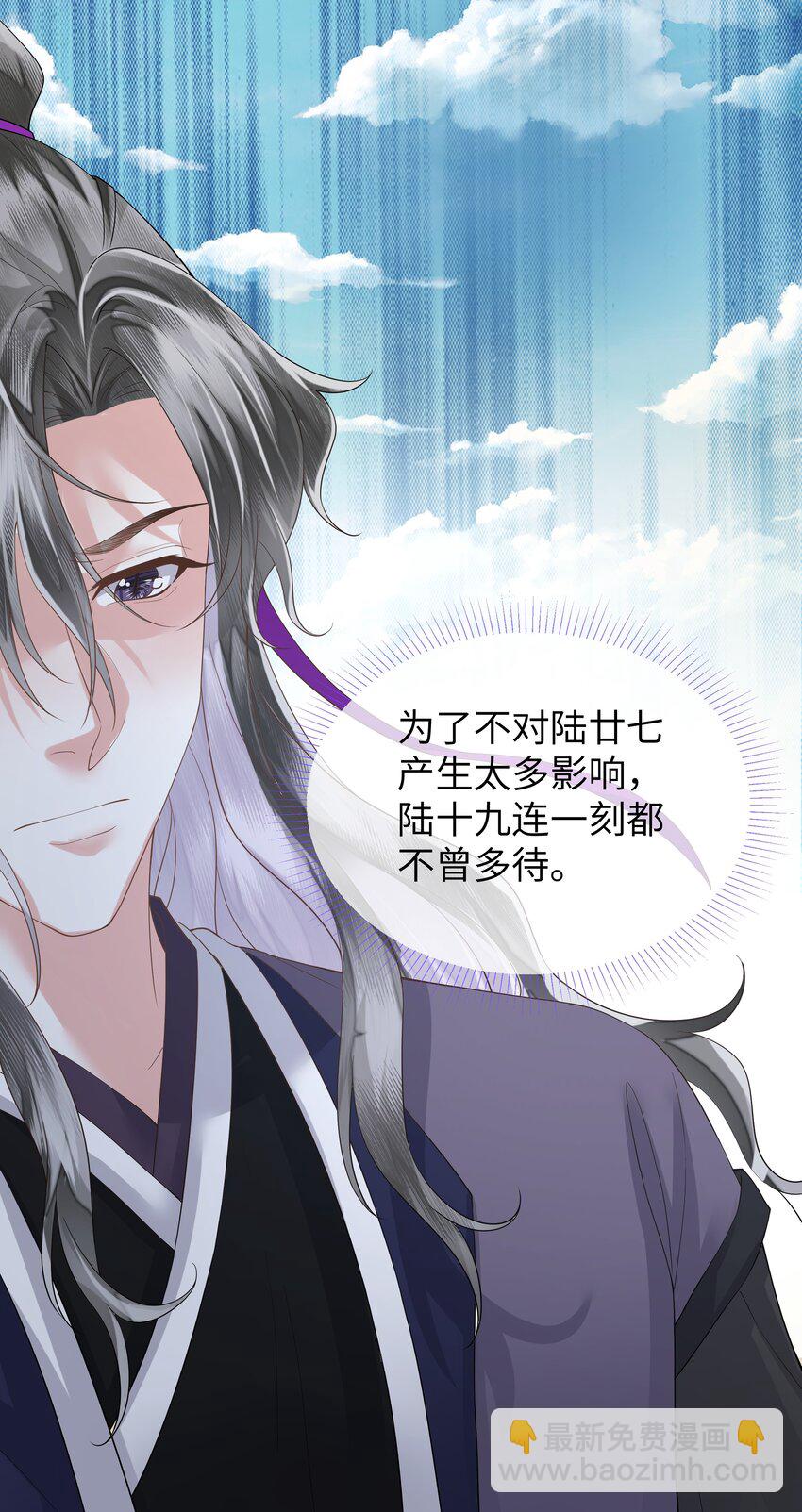 048 落梅街-第53话