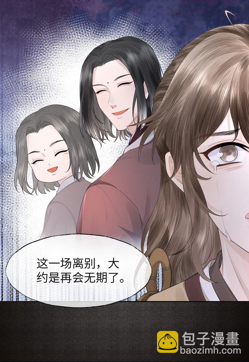 048 落梅街-第53话