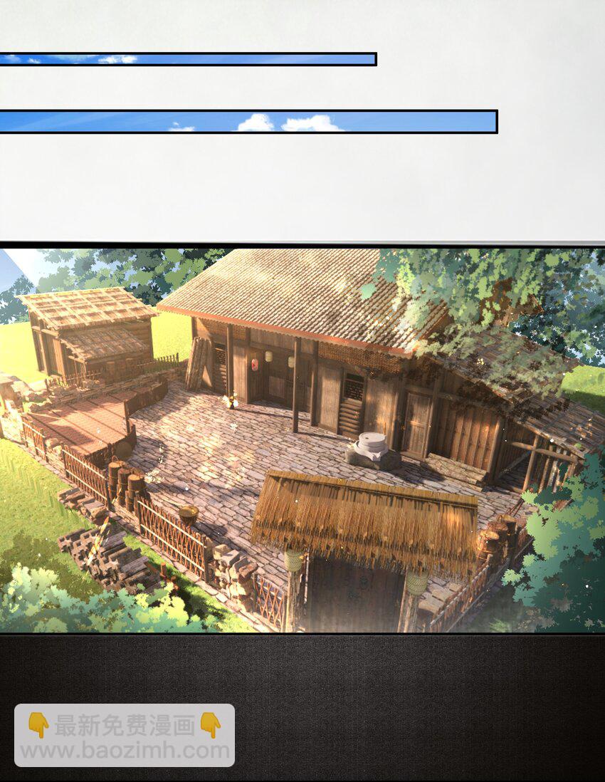 048 落梅街-第53话