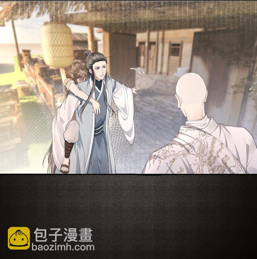 048 落梅街-第53话