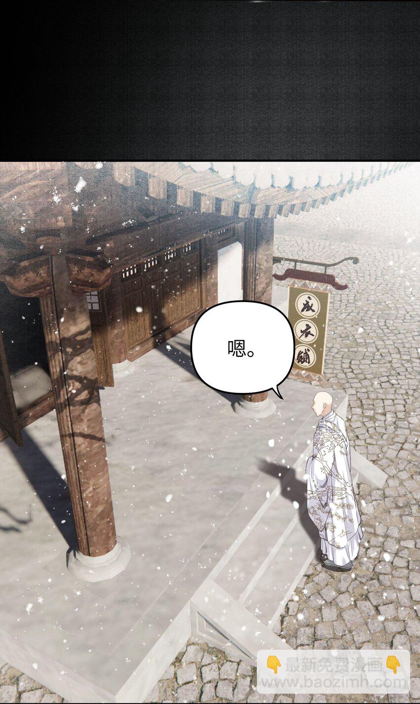 048 落梅街-第53话