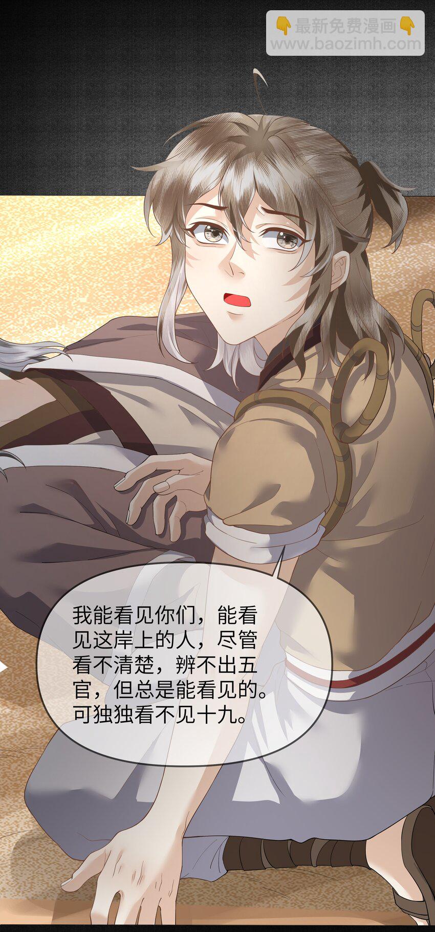 048 落梅街-第53话