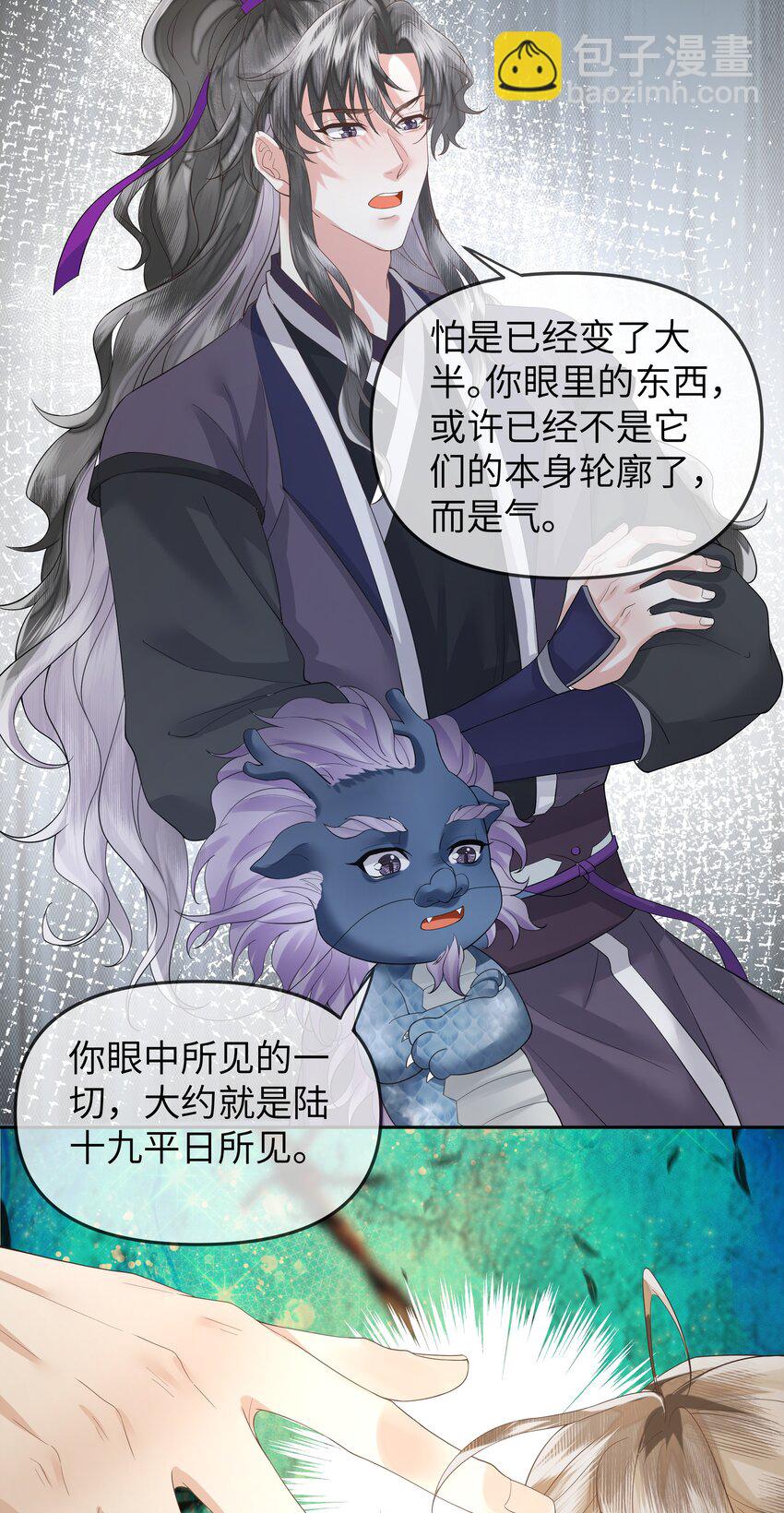 048 落梅街-第53话