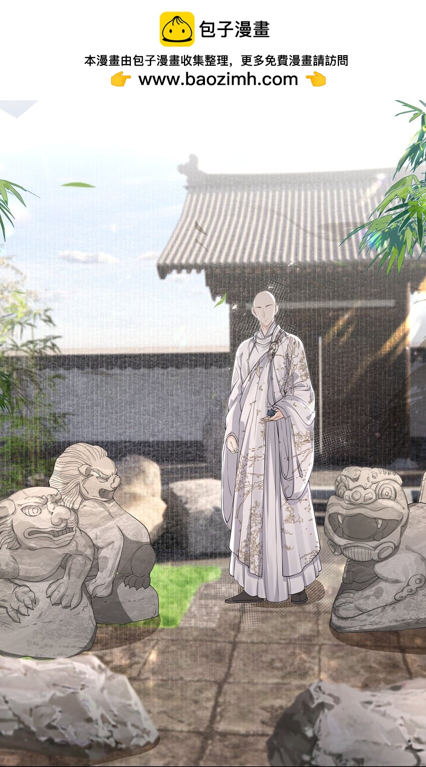 050 石头张-第55话