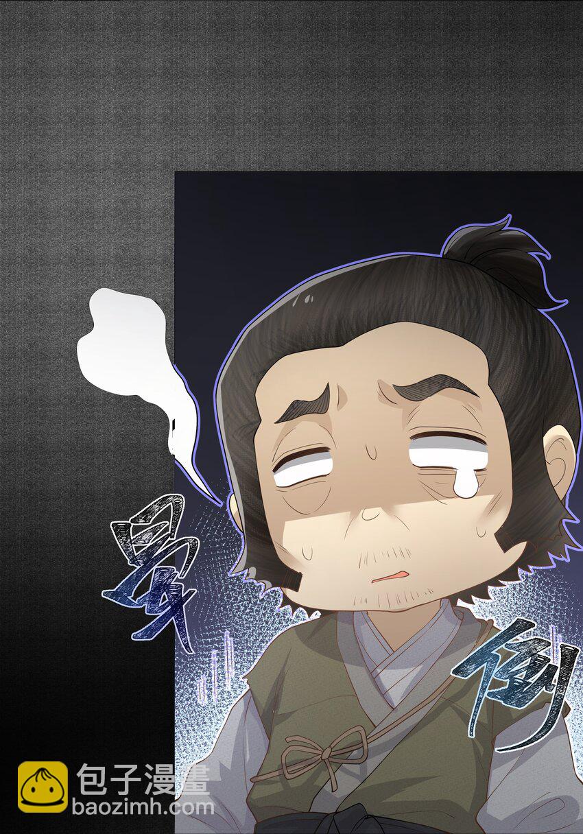 050 石头张-第55话