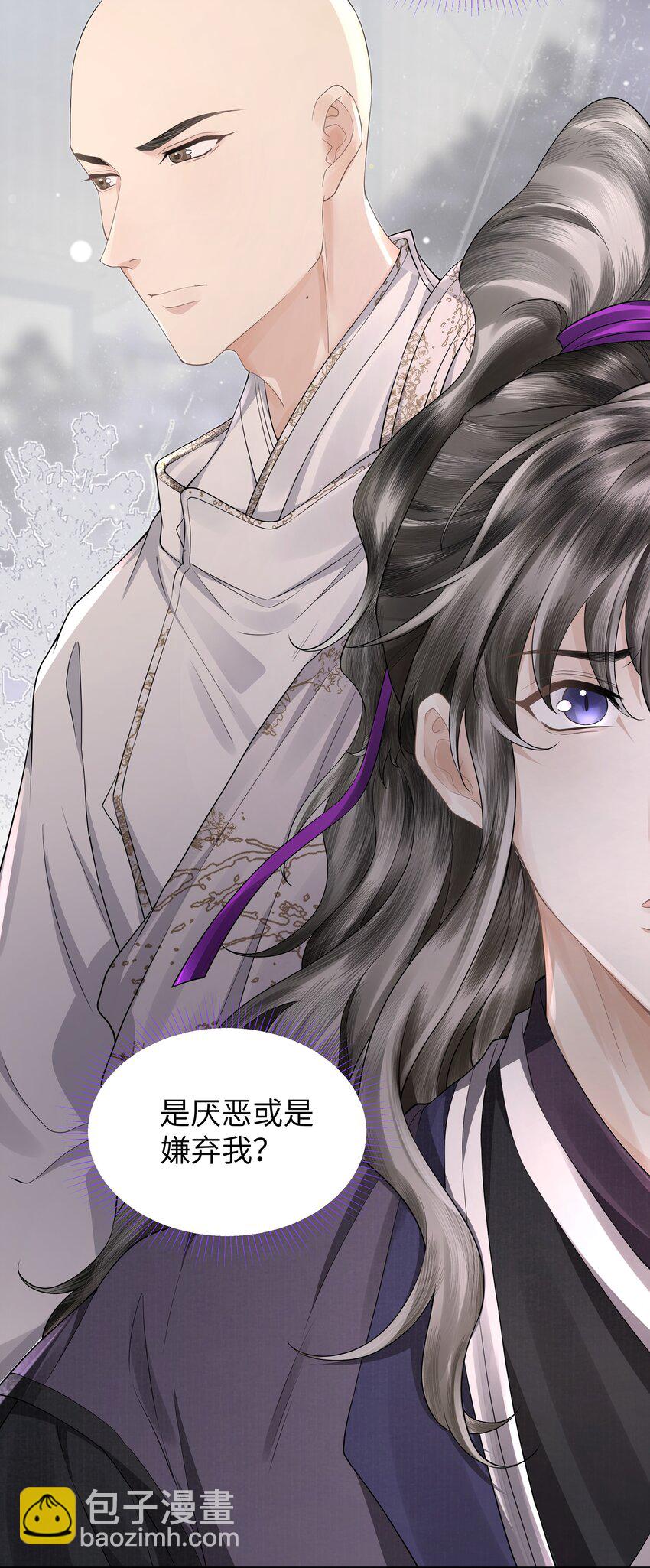 050 石头张-第55话