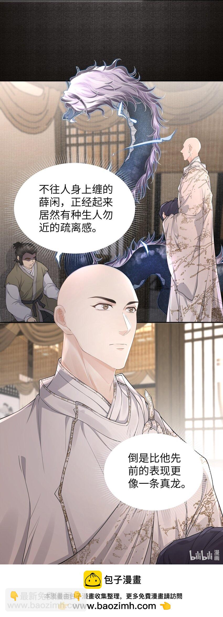 050 石头张-第55话