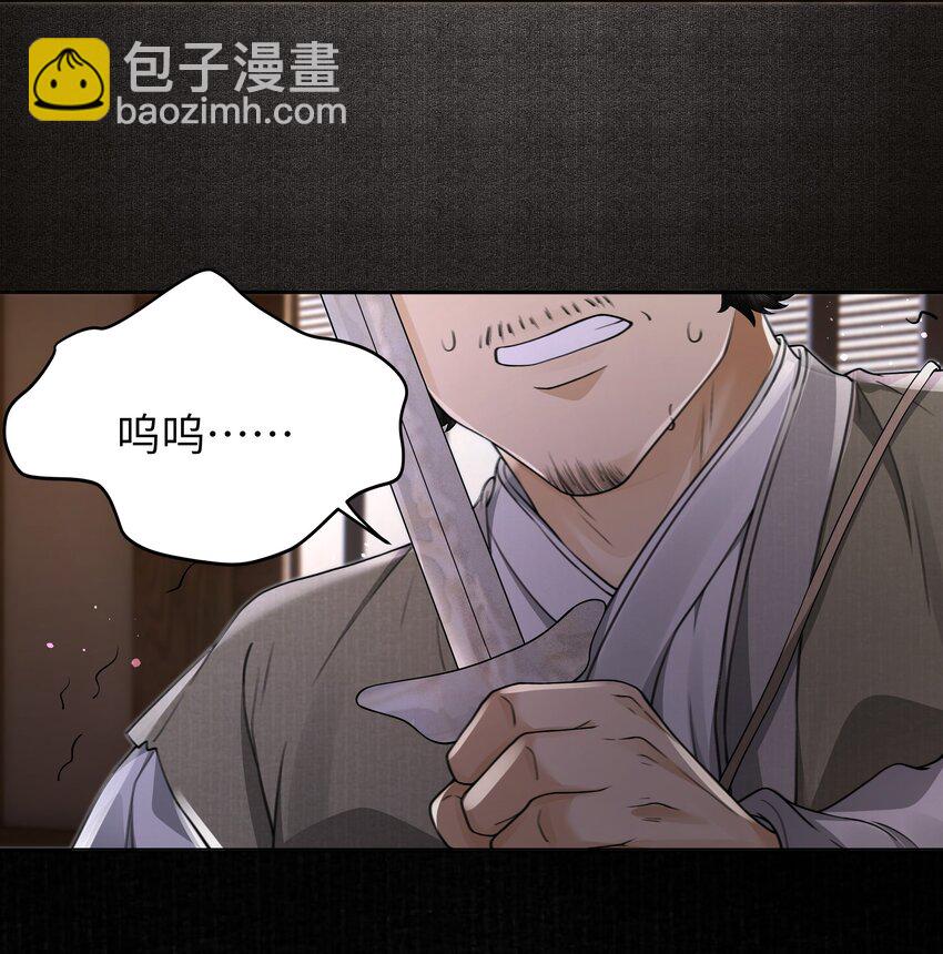 050 石头张-第55话