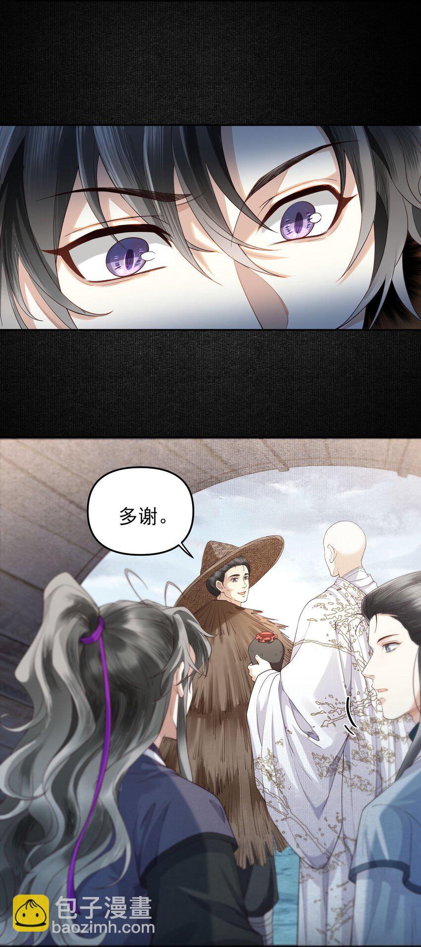 054 安庆府-第59话