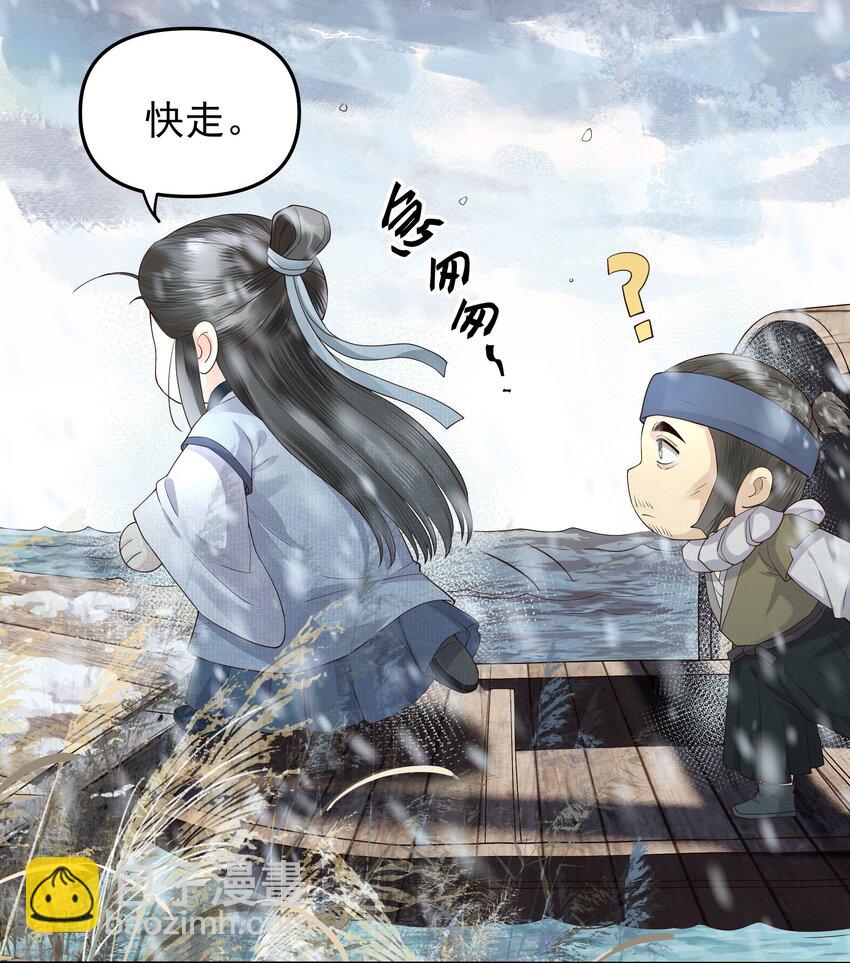 054 安庆府-第59话