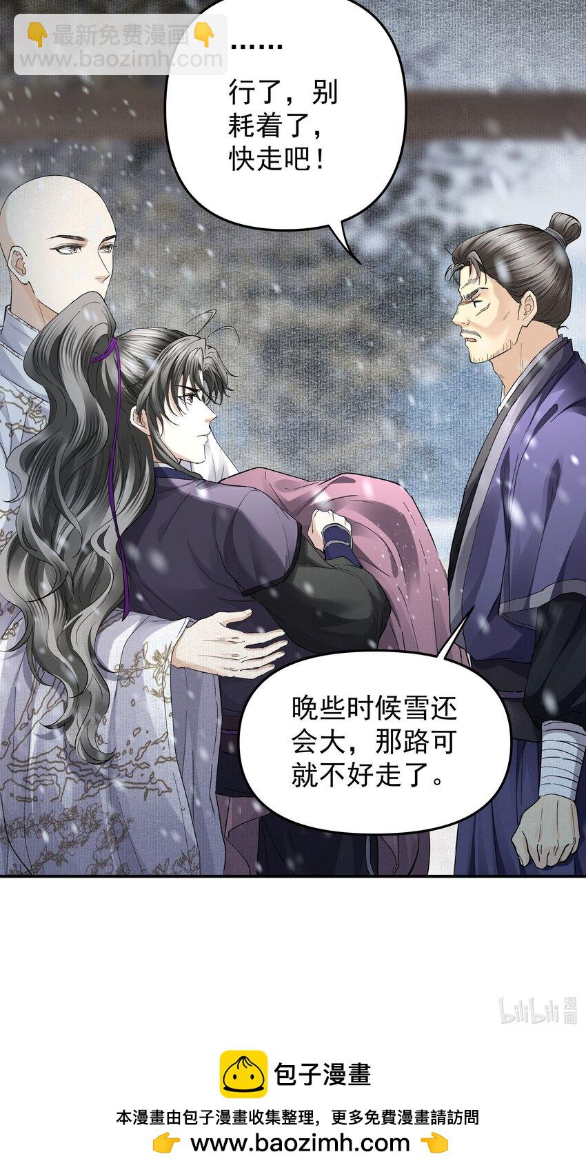 054 安庆府-第59话