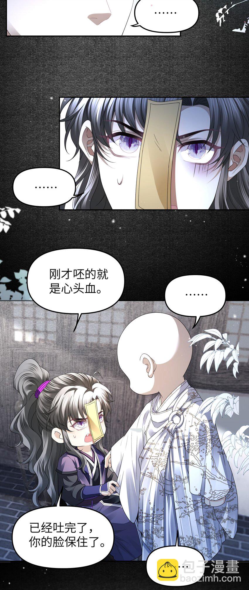 074 有车了-第81话