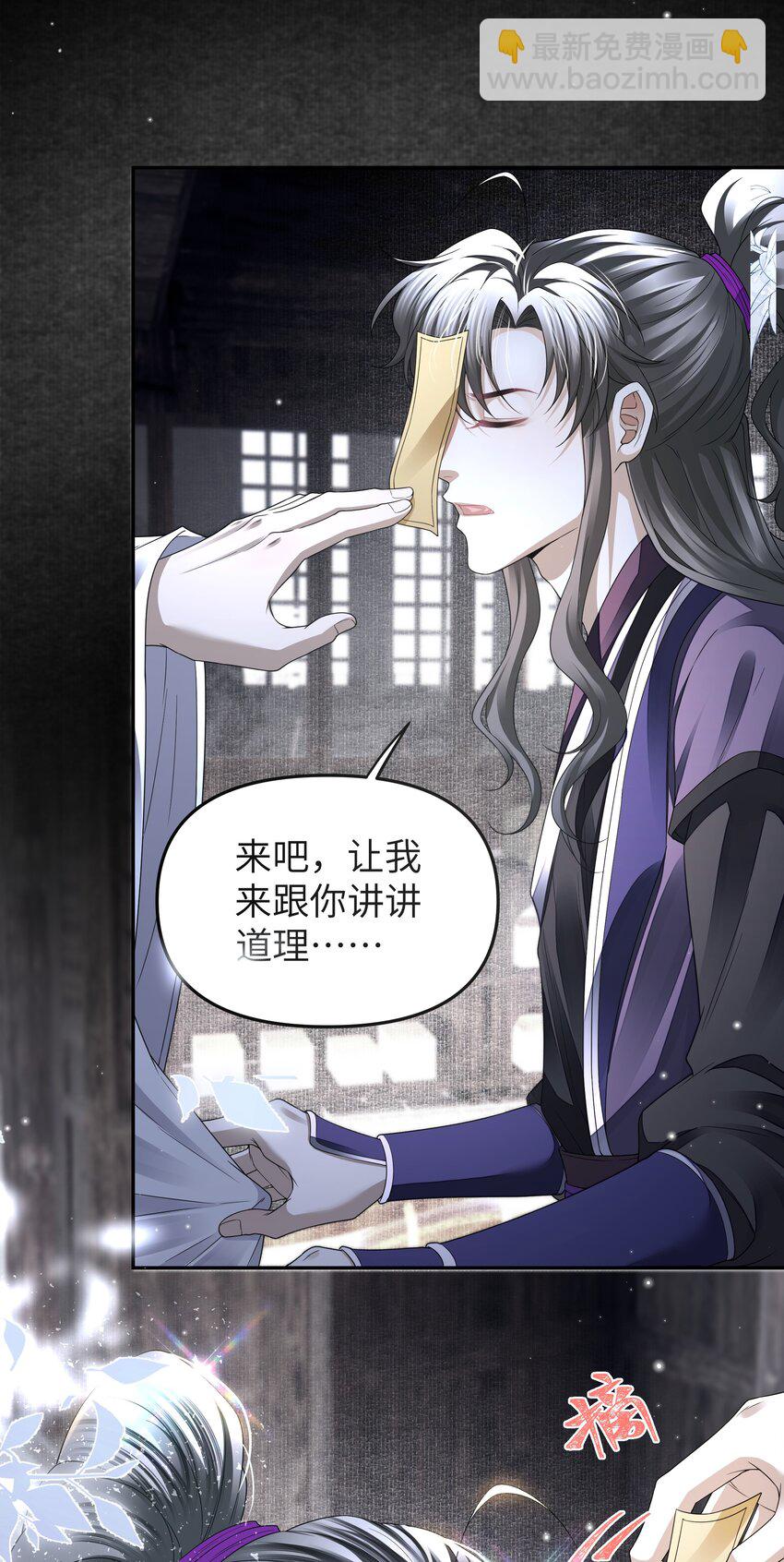 074 有车了-第81话