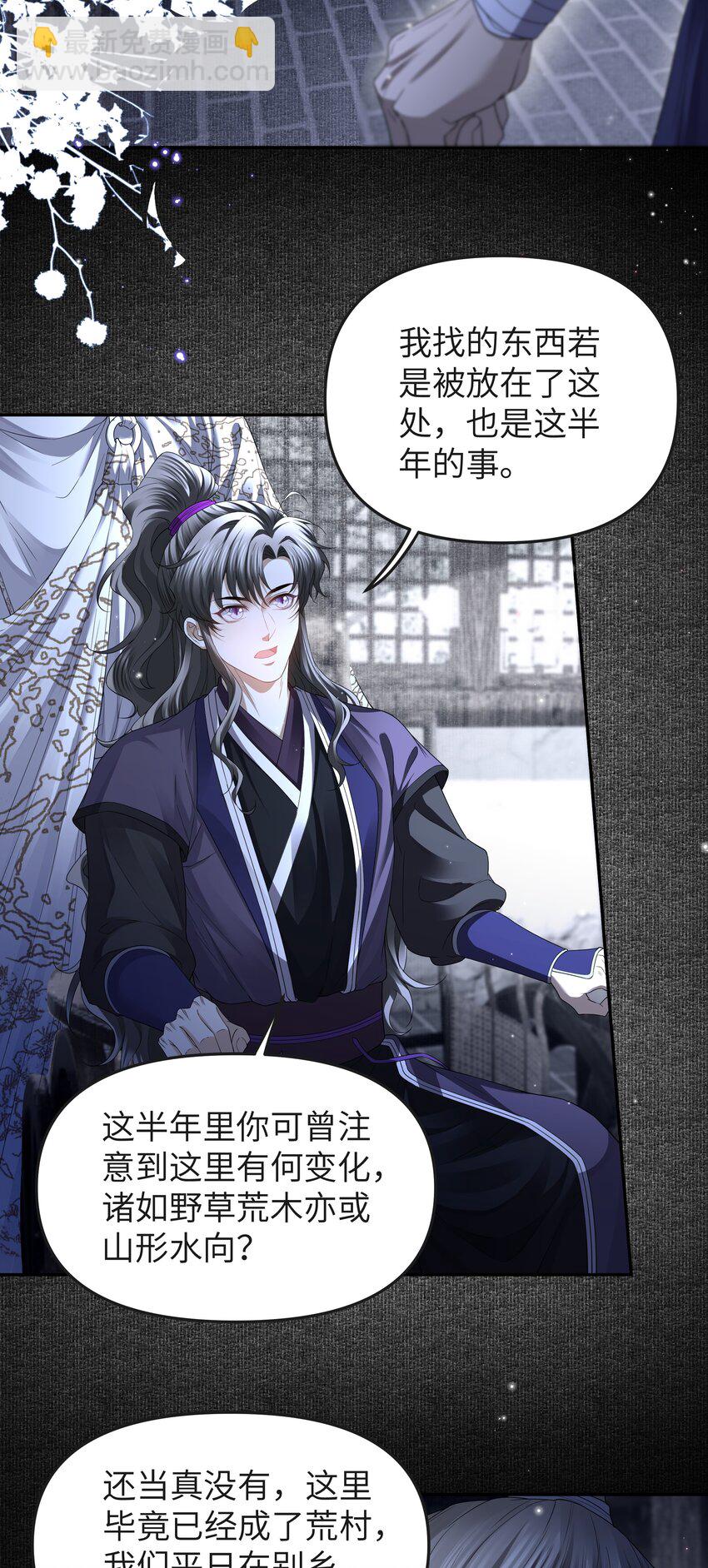 074 有车了-第81话