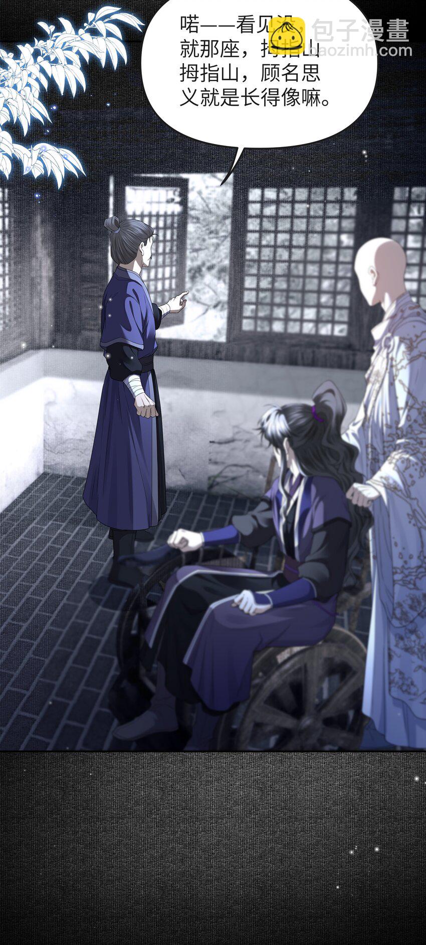 074 有车了-第81话