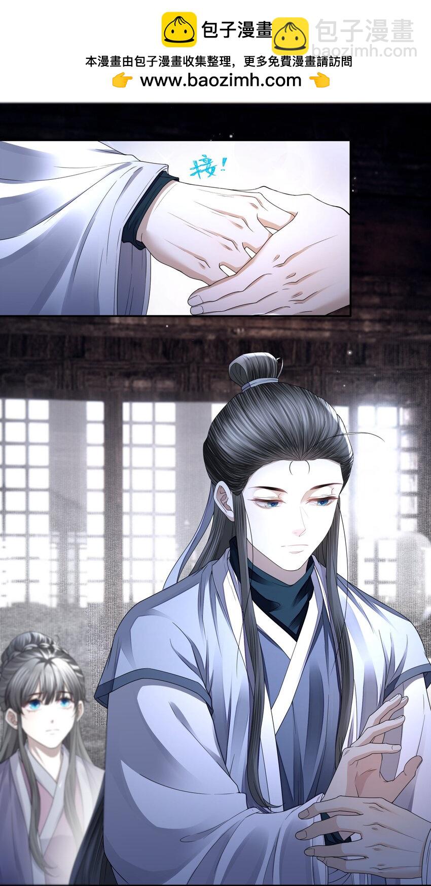 074 有车了-第81话