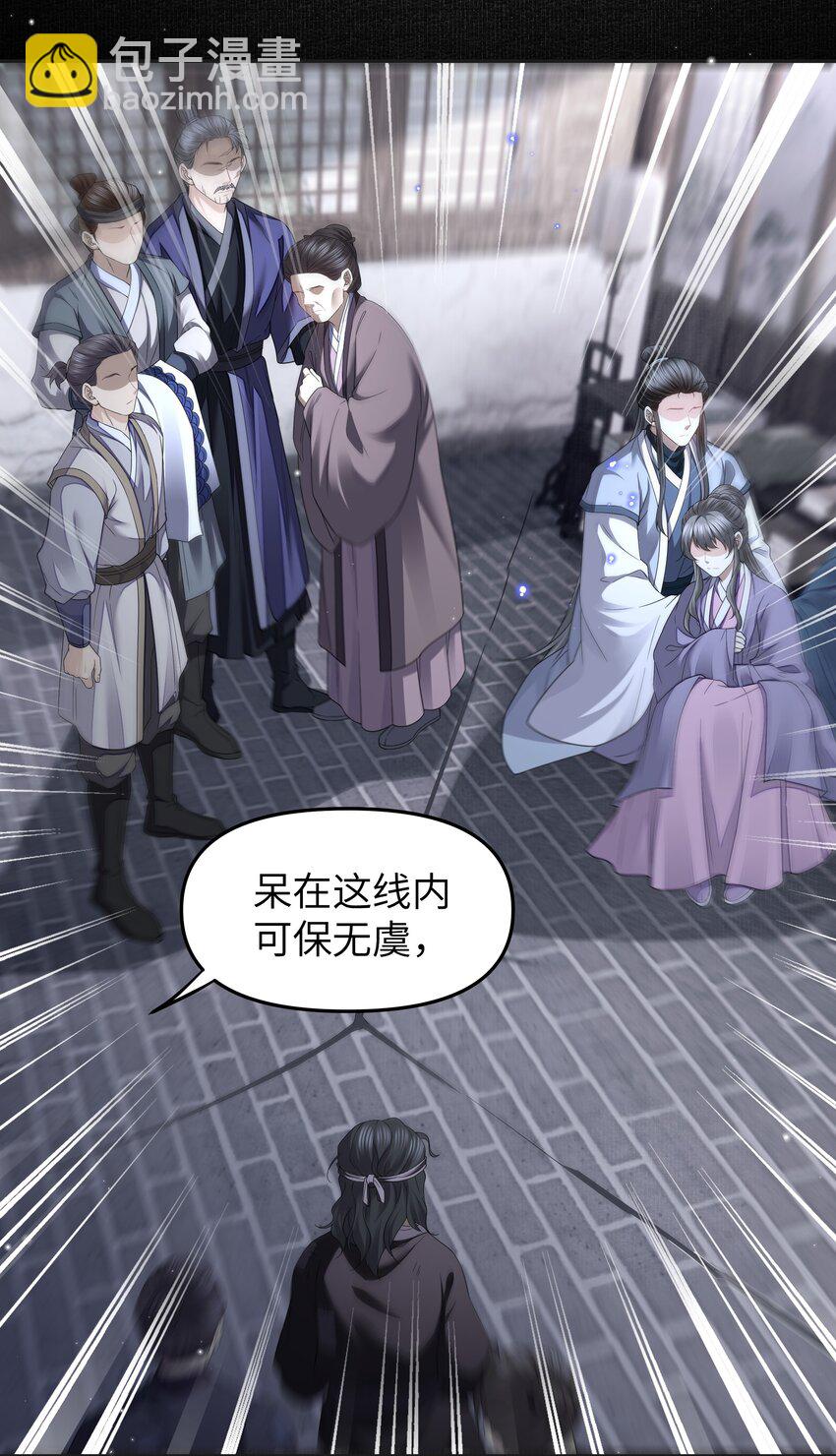 074 有车了-第81话