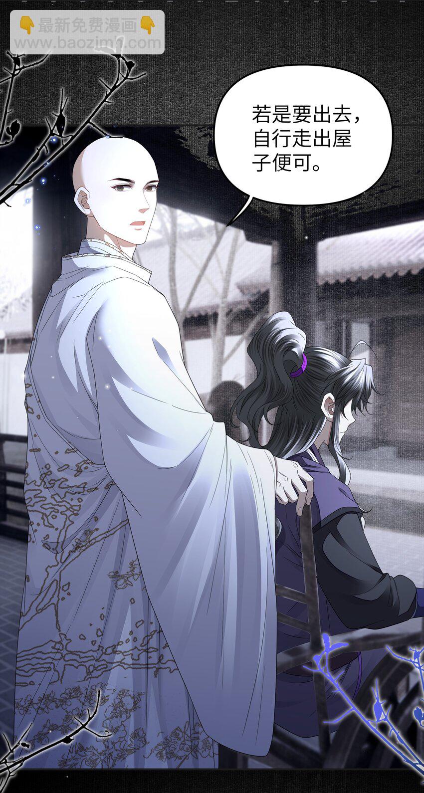 074 有车了-第81话