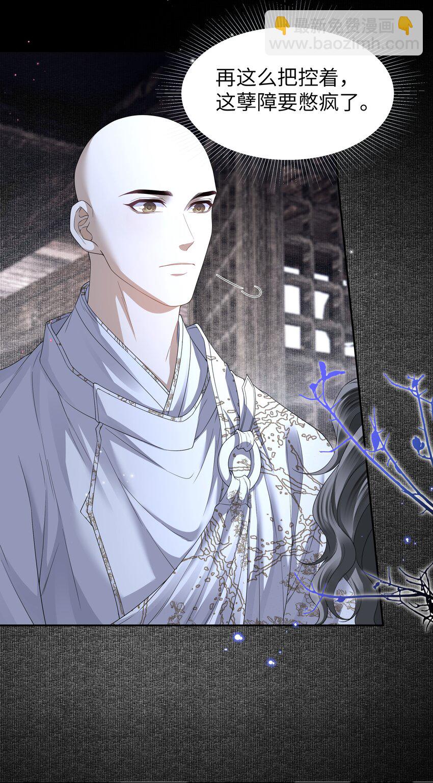 074 有车了-第81话