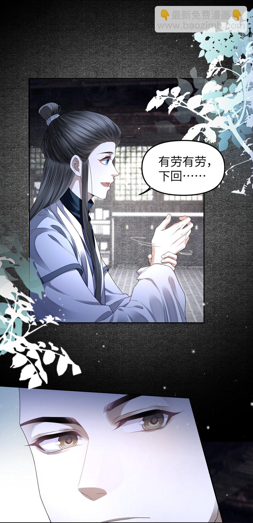 074 有车了-第81话