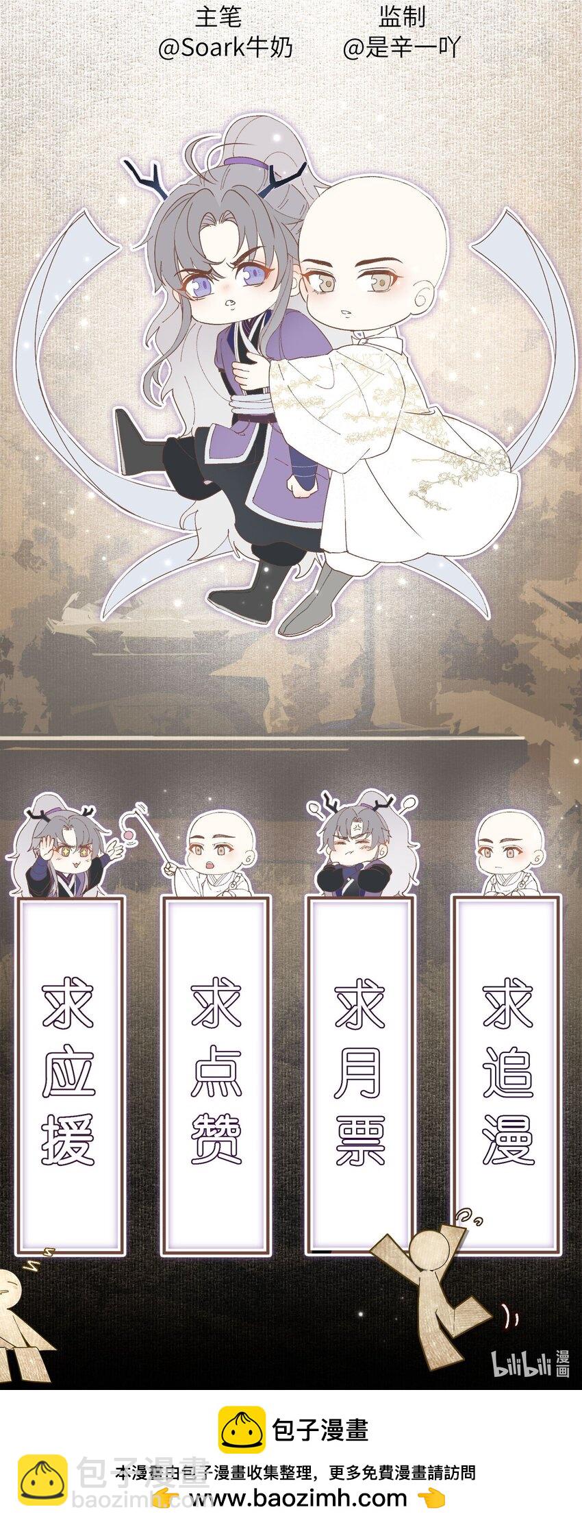 074 有车了-第81话