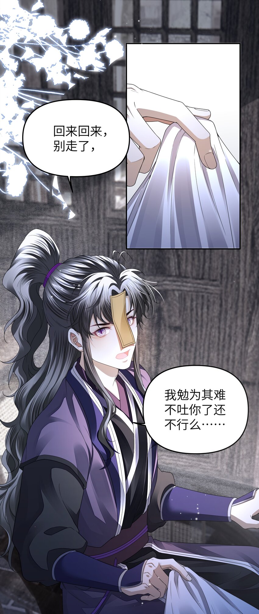 074 有车了-第81话