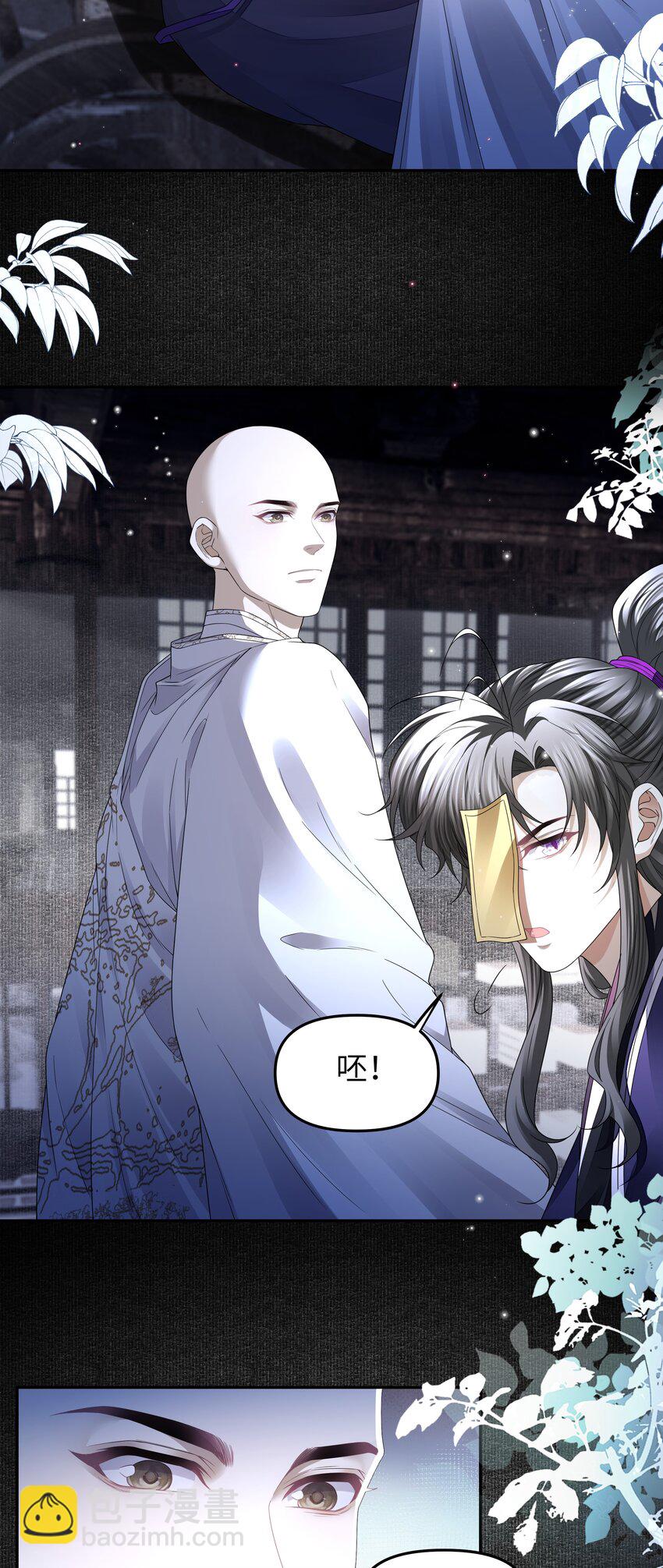 074 有车了-第81话