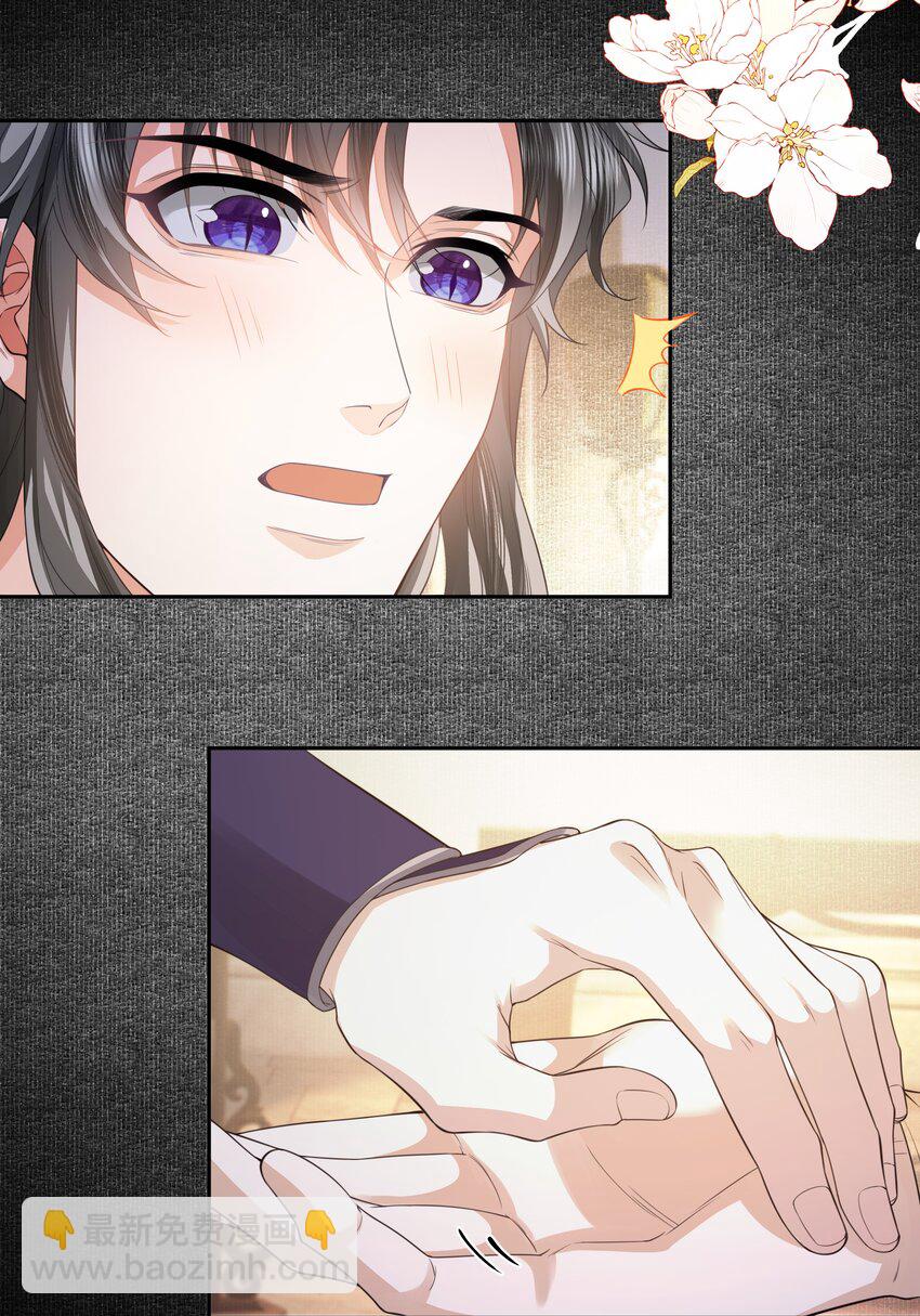 080 你坐远些-第87话