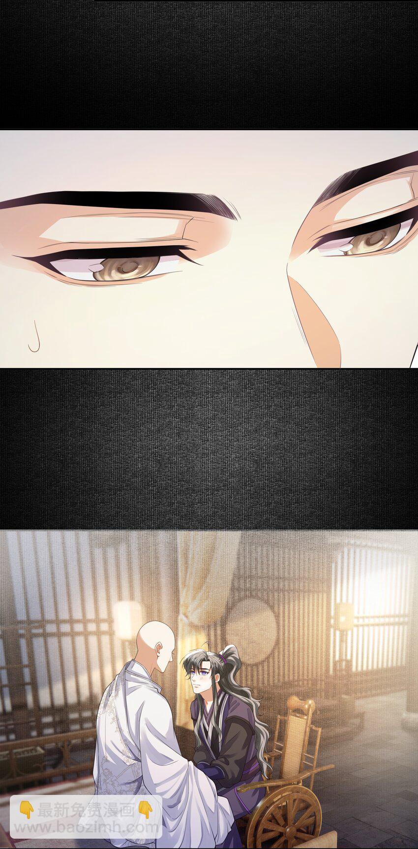 080 你坐远些-第87话