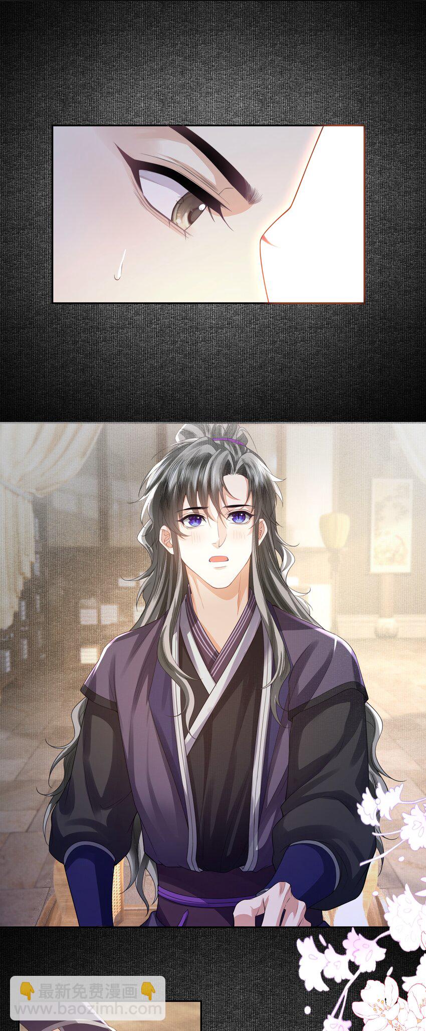 080 你坐远些-第87话