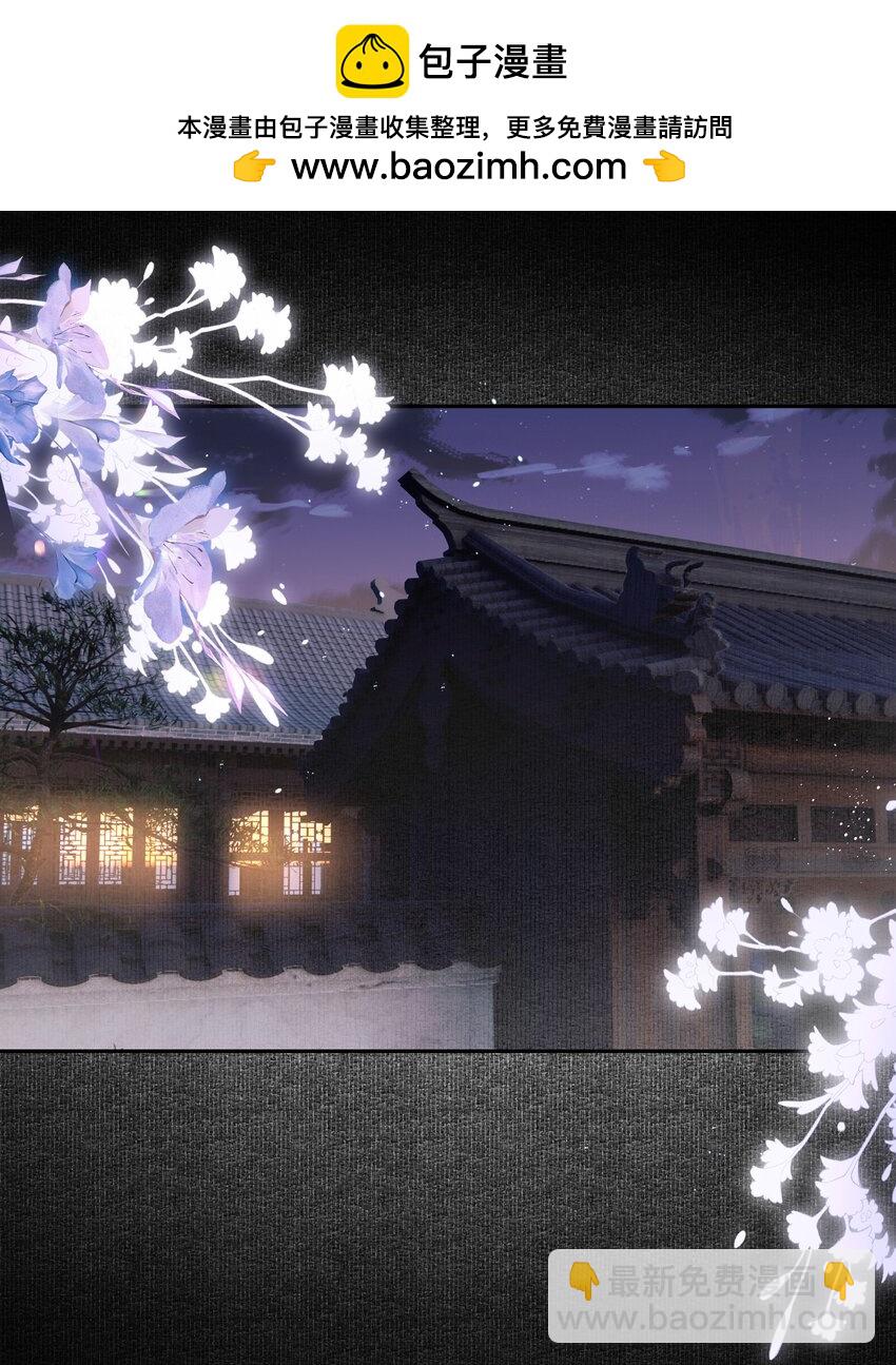 080 你坐远些-第87话