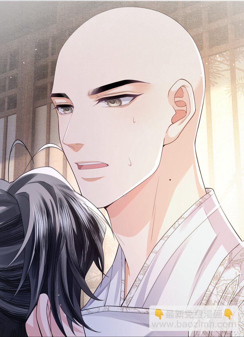 080 你坐远些-第87话