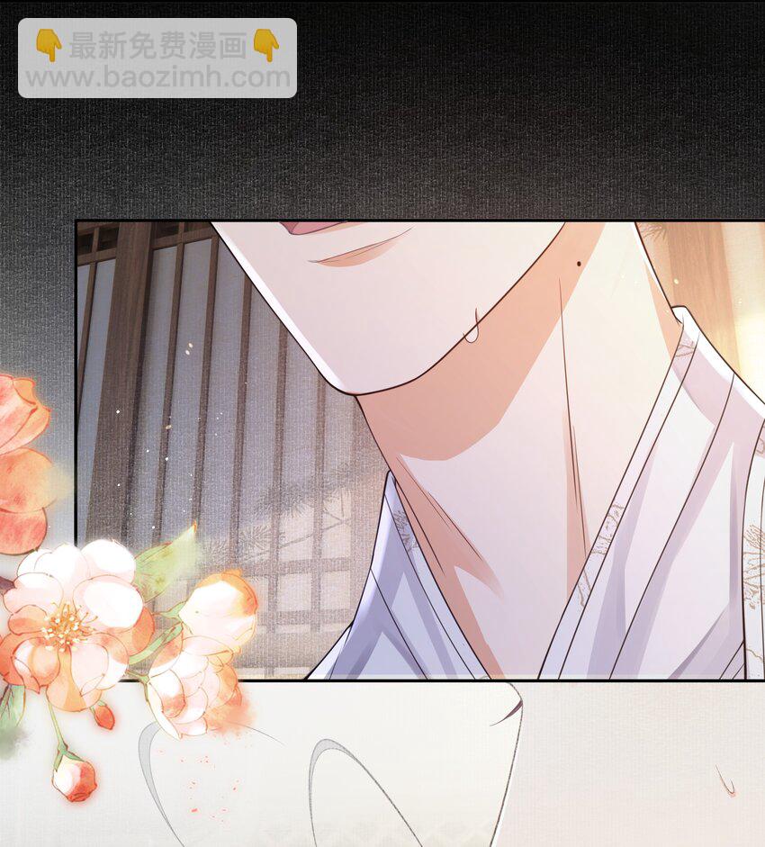 080 你坐远些-第87话