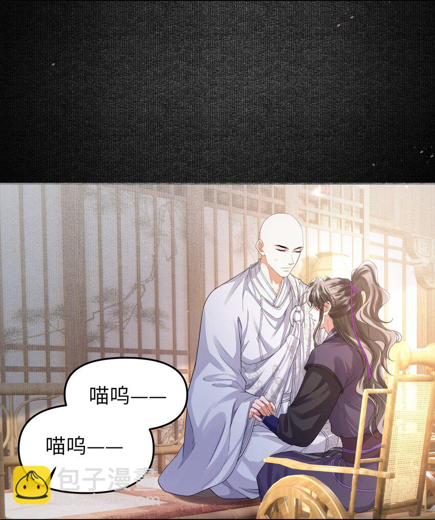 080 你坐远些-第87话