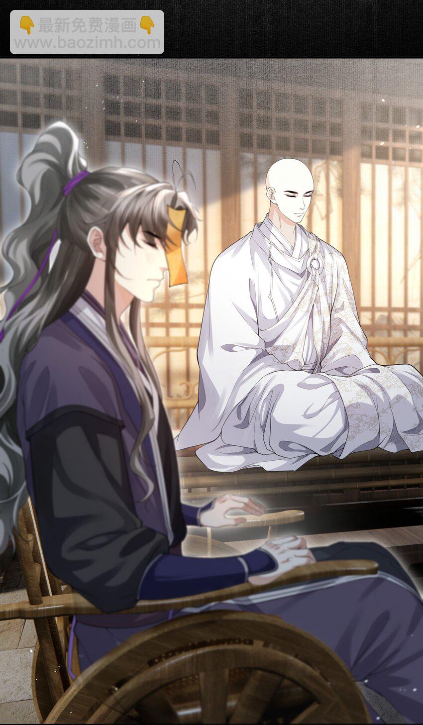 080 你坐远些-第87话