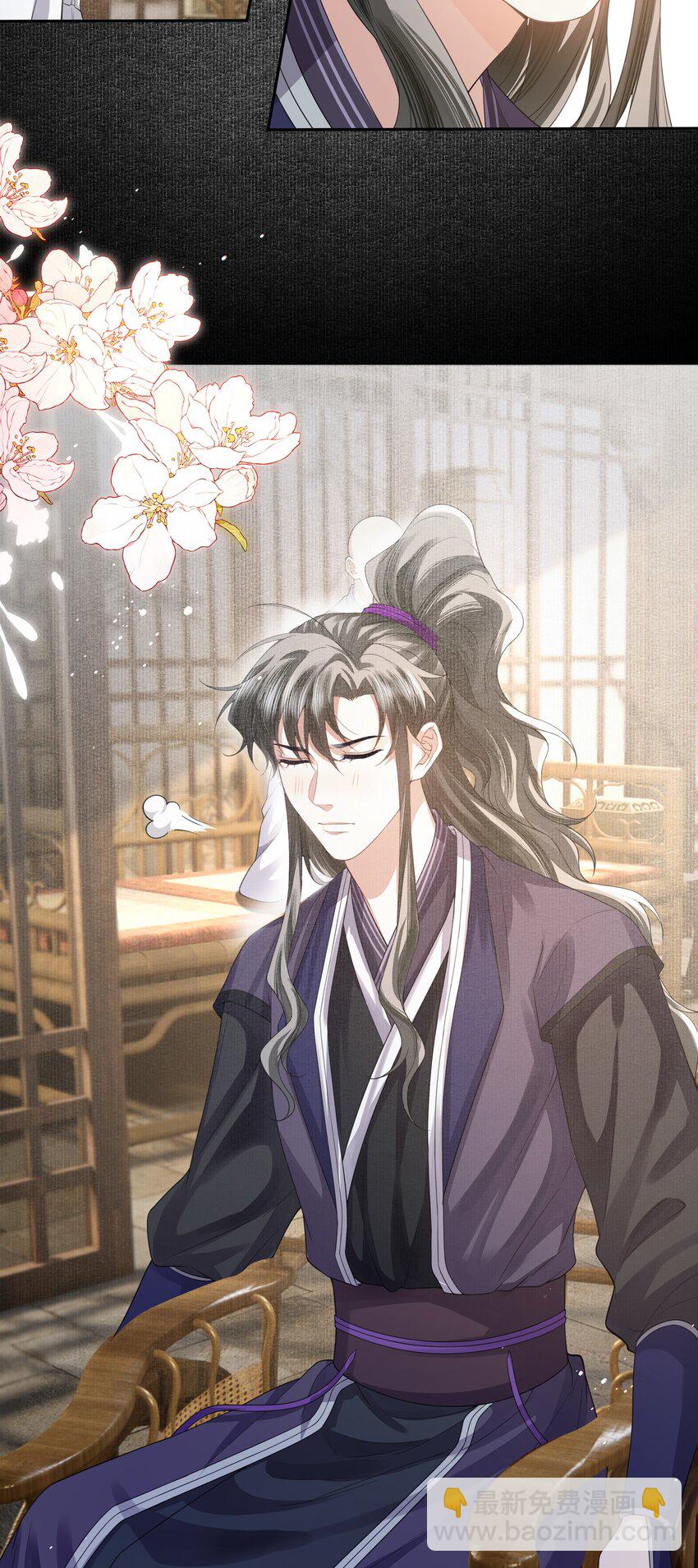 080 你坐远些-第87话