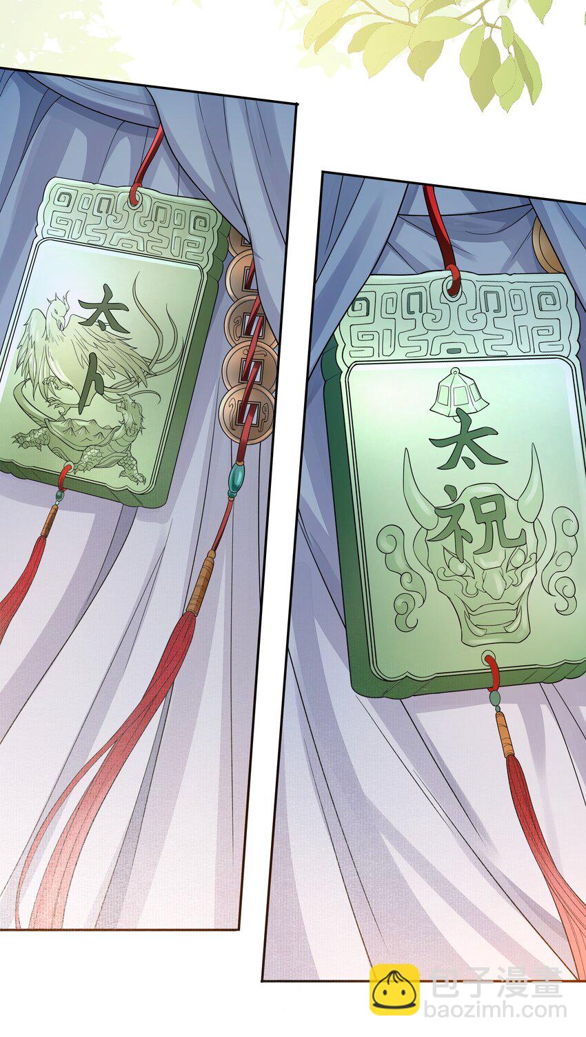 082 傩仪-第89话