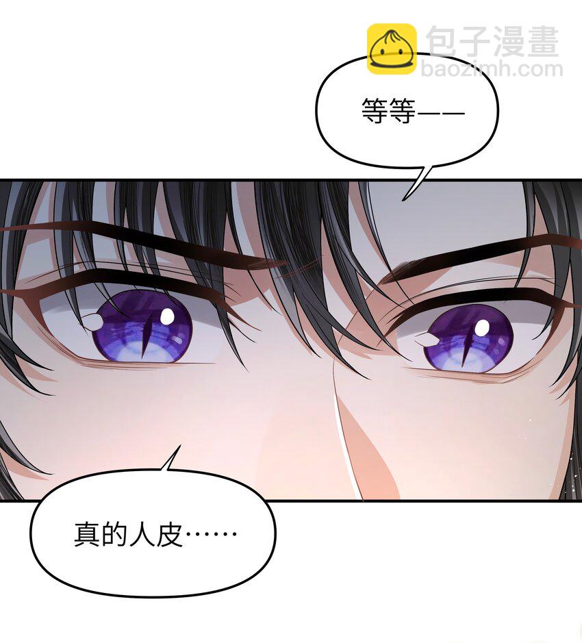 084 簸箕山-第91话