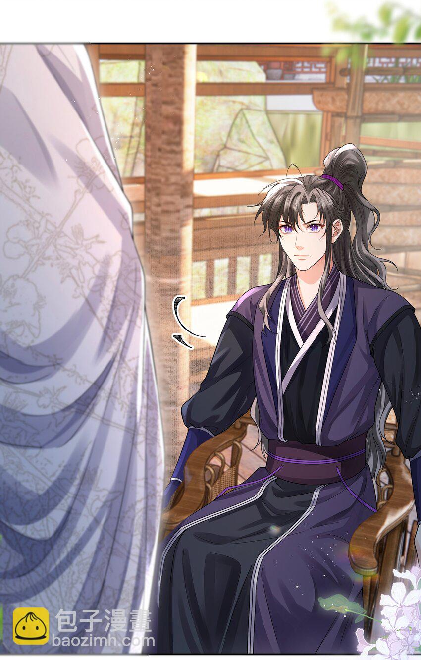 084 簸箕山-第91话