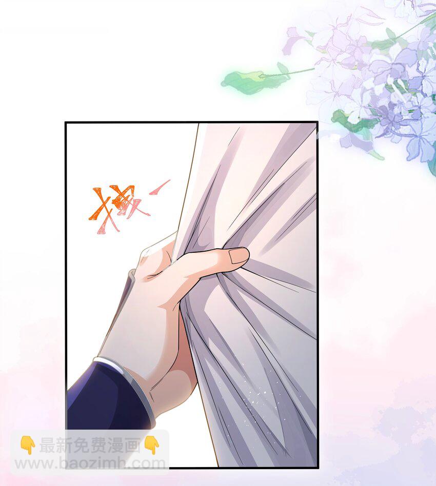 084 簸箕山-第91话