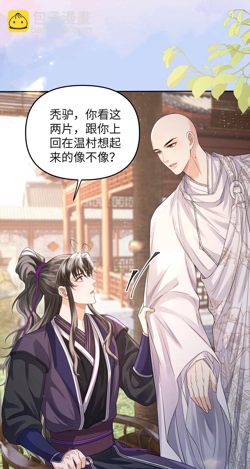 084 簸箕山-第91话