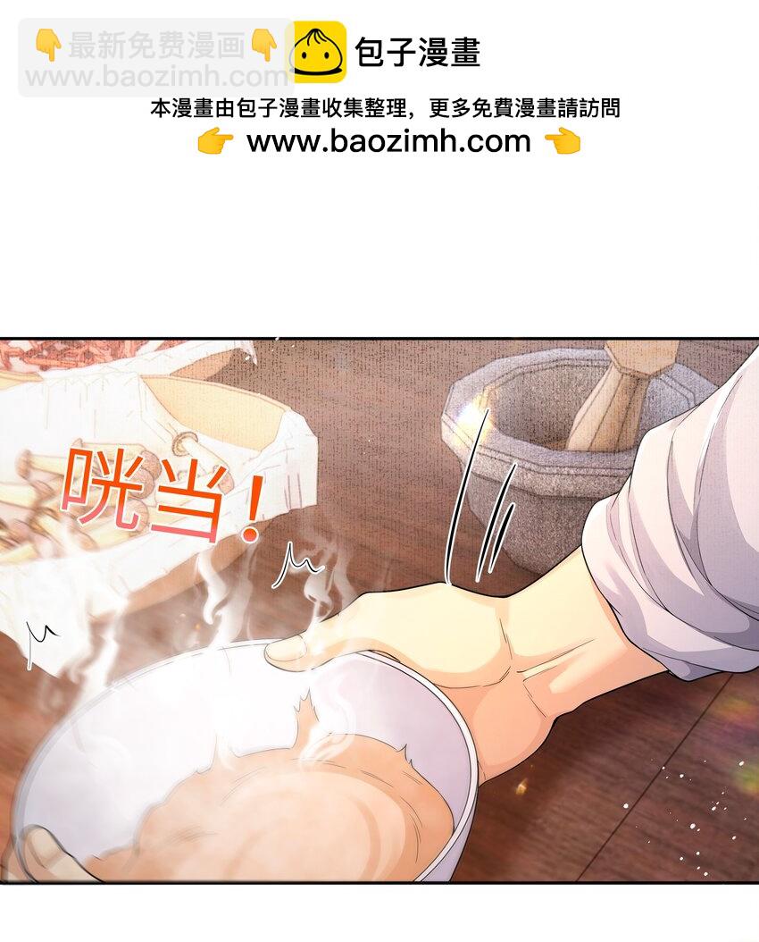 084 簸箕山-第91话