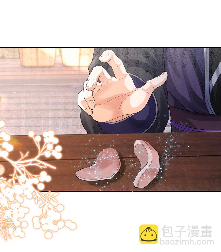 084 簸箕山-第91话