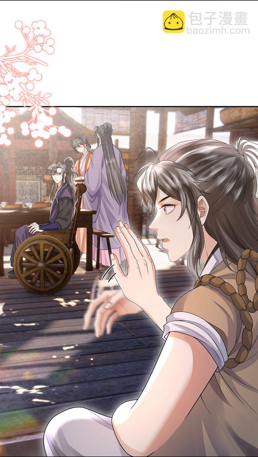 084 簸箕山-第91话