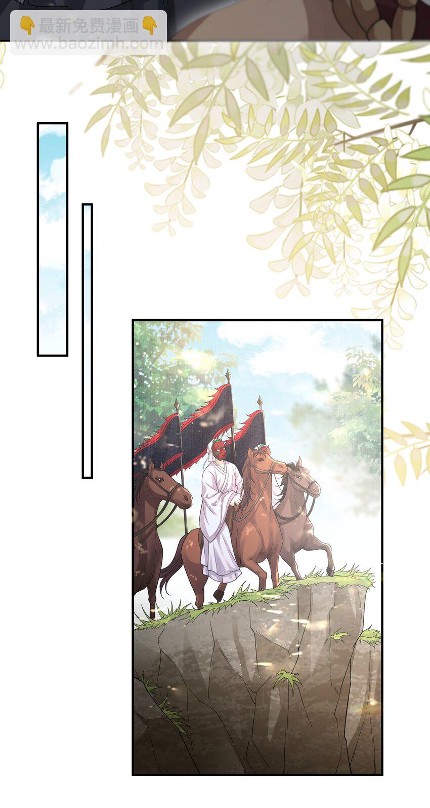 084 簸箕山-第91话