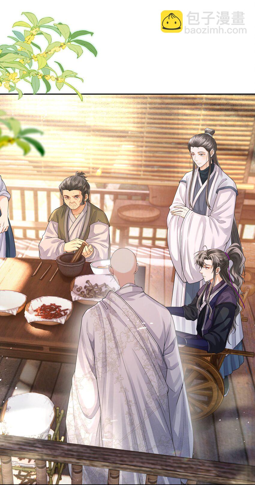 084 簸箕山-第91话