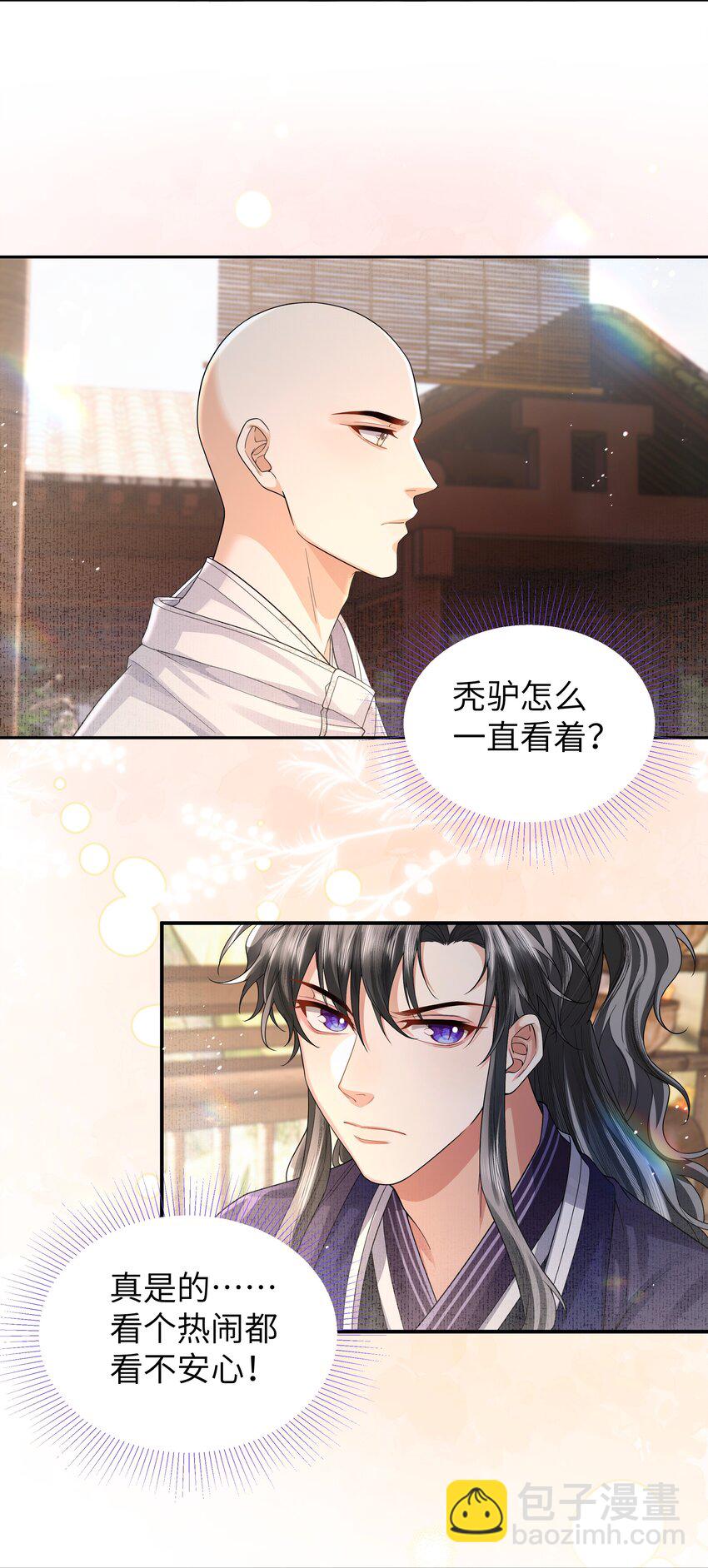 084 簸箕山-第91话