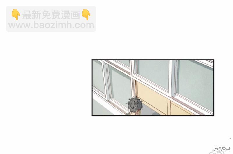 同情的形態 - 第1話(1/4) - 8