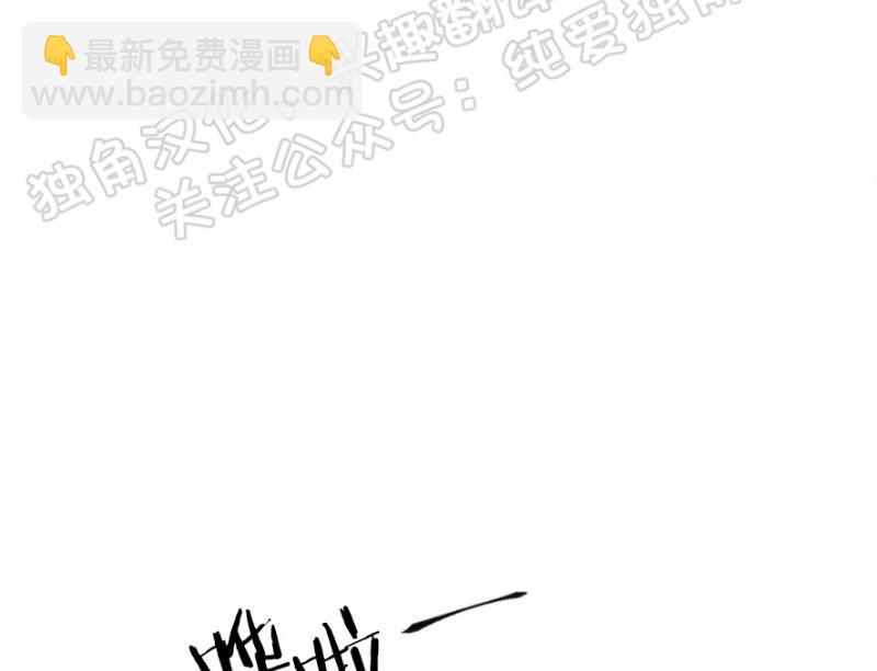 同情的形態 - 第1話(1/4) - 1